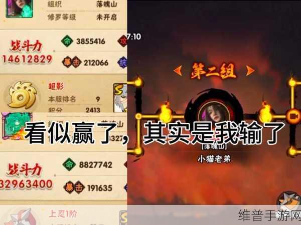 三国志13手游深度攻略，以少胜多大势力心得详解