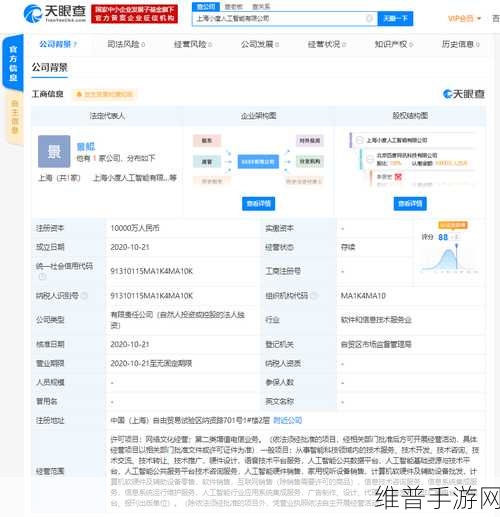 微软33亿投资威斯康星州,手游公司如何把握人工智能新机遇