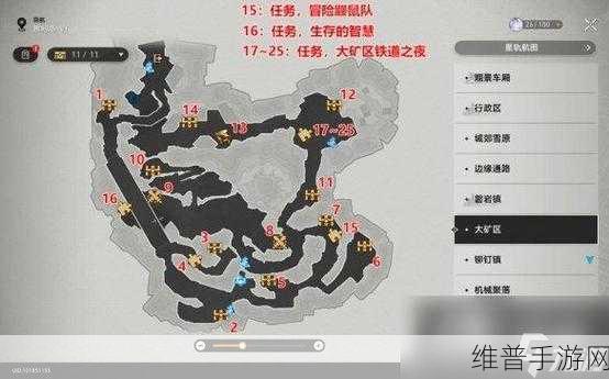 崩坏星穹铁道雅利洛探险全攻略，解锁宝箱与战斗技巧的深度解析