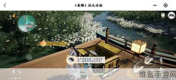 射雕手游,掌控完美开局的致胜秘籍