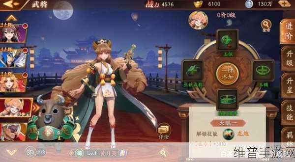 放开那三国3新手启航攻略，迅速崛起，称霸乱世