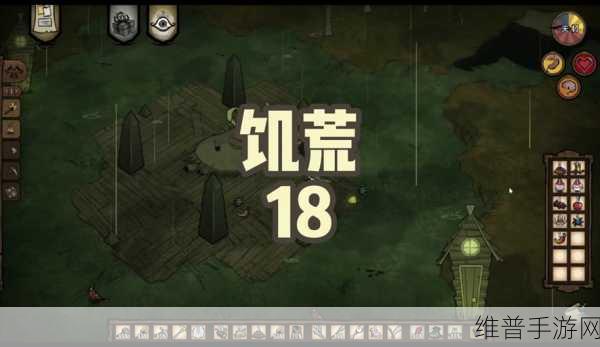 饥荒手游，地下一层蜘蛛巢清理全攻略