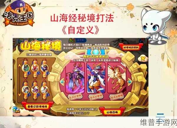 不思议迷宫天空雕像速刷攻略，高效获取策略解析