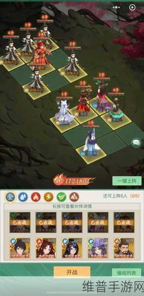 仙剑世界新手全面指南，从零开始的仙侠之旅