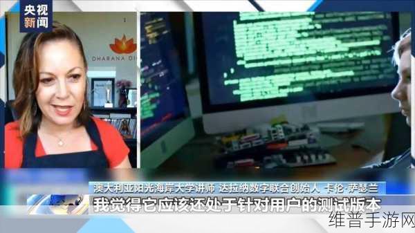 Groq筹资约3亿美元，向Cerebras等对手看齐，手游公司的新机遇与挑战