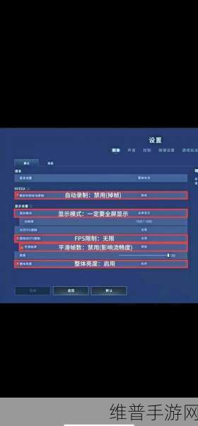 绝地求生2手游画质优化全攻略，打造极致视觉盛宴