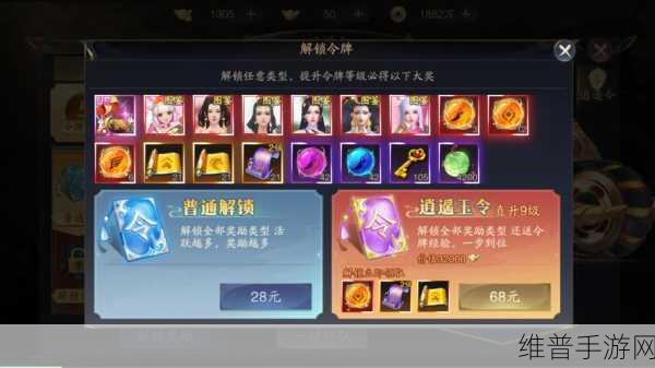 逍遥九歌行副本活动全攻略指南