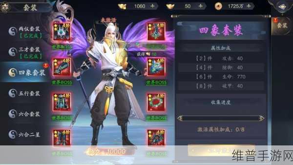 逍遥九歌行副本活动全攻略指南