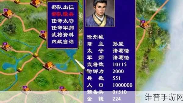 三国志卧龙篇深度攻略，探寻三国群英传Online中卧龙仙人