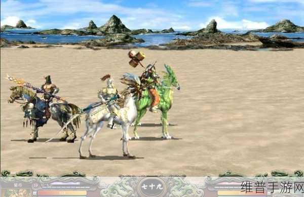 三国志卧龙篇深度攻略,探寻三国群英传Online中卧龙仙人