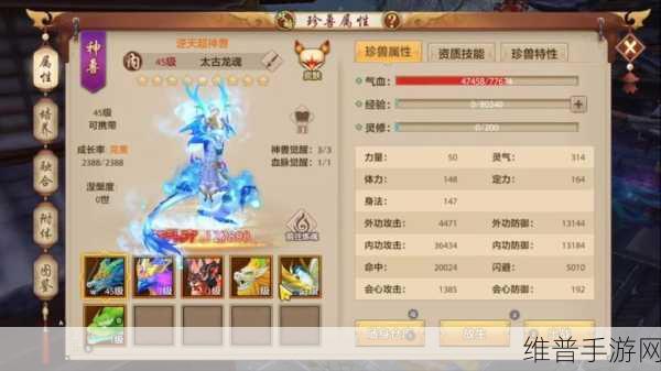 新天龙八部 3 手游多开秘籍，轻松实现 3 开畅玩