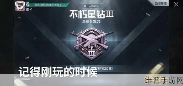 和平精英100KD神话，解锁高端玩家的秘密
