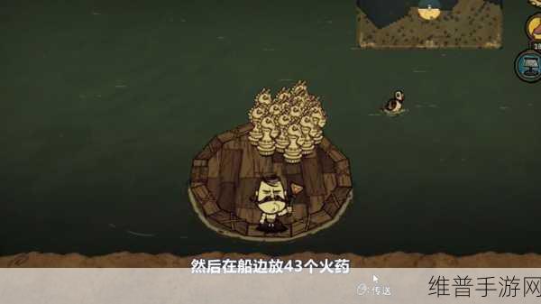 饥荒手游深度攻略，揭秘暗影心脏的获取之道