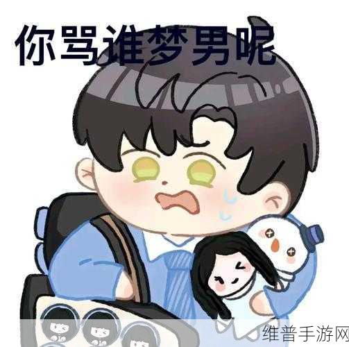 恋与深空与百度地图联动，浪漫导航，爱意满满