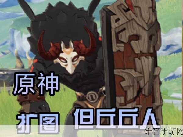原神深度解析，丘丘人真的没杀过人吗？