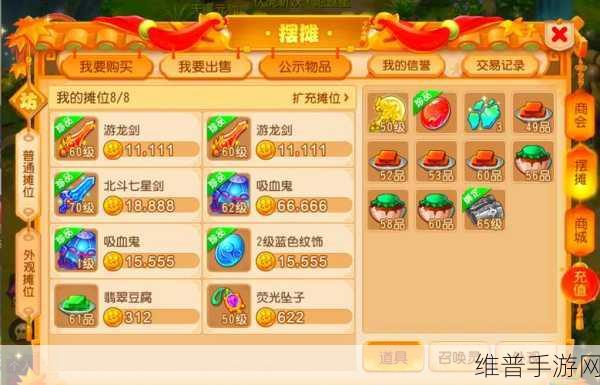 梦幻西游手游单开散人搬砖全攻略