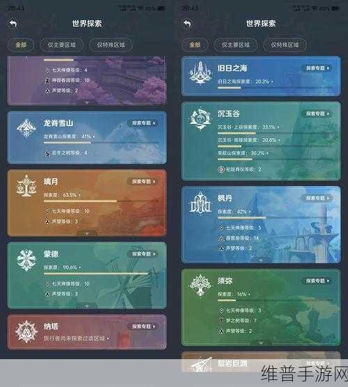 边境之旅维护补偿奖励与小精灵套装领取全攻略