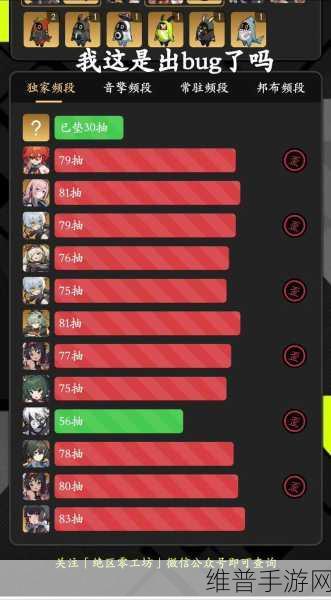 绝区零星见雅抽取全攻略