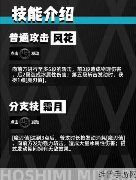 绝区零星见雅抽取全攻略