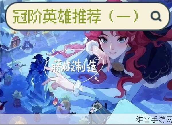 橙光游戏荆棘王冠第三次养成攻略精华提示分享，深度策略解析与关键步骤揭秘