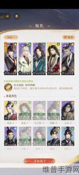 神武 3 手游 69 佛门深度攻略指南