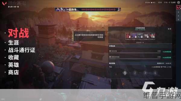 无畏契约游戏启动难题全攻略，手游公司视角的深度解析