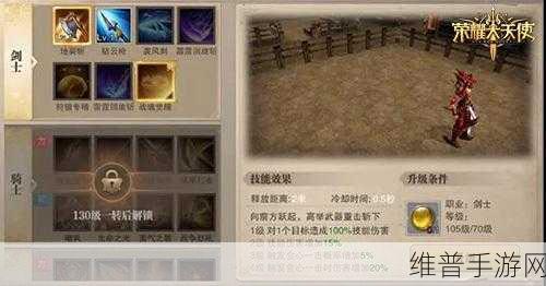 超神学院手游葛小伦深度技能解析与实战攻略