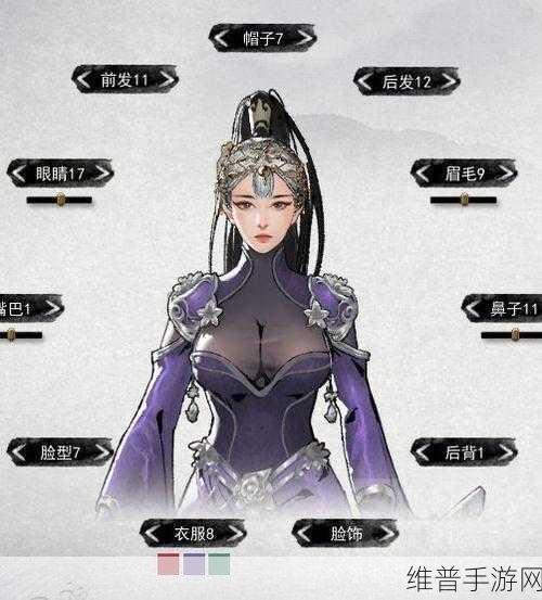 鬼谷八荒，塑造仙姿容颜的绝妙技巧