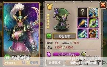 刀塔传奇幻影刺客技能加点全攻略,打造无敌刺杀机器
