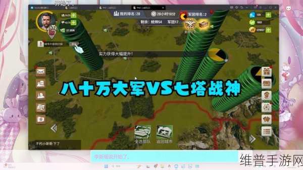 二战风云，前期称霸秘籍全解析