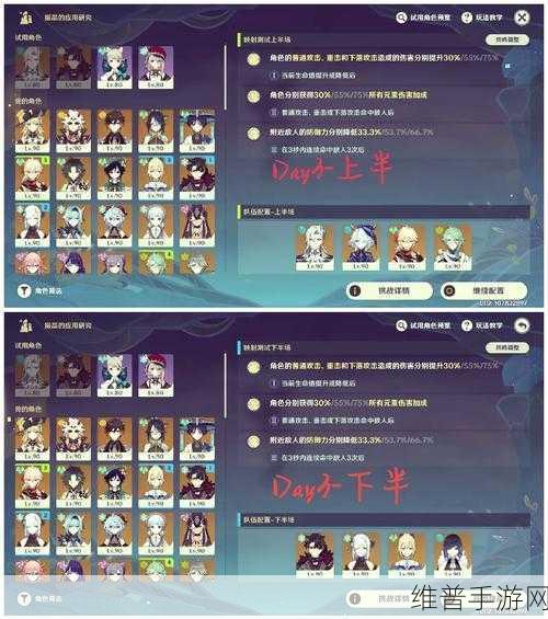 原神娜维娅深渊阵容搭配全攻略