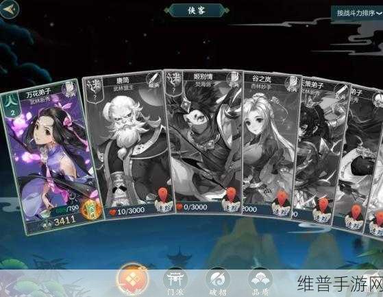 剑网3指尖江湖饱腹值全攻略，轻松掌握查看与提升技巧