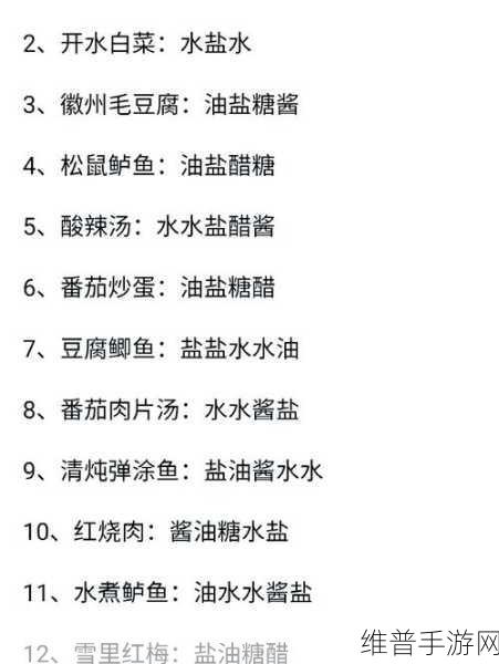 厨房大逃亡转世加点攻略详解，解锁高效成长之路