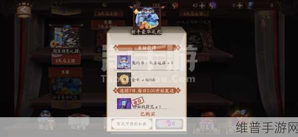 手游之路行鸟全攻略，加点与捕捉秘籍