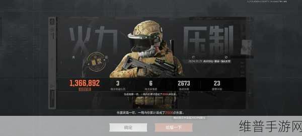 暗区突围S4赛季开服全攻略，破晓纷争即将上演