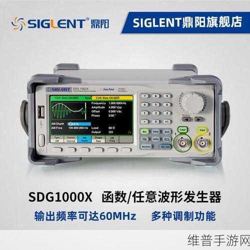 鼎阳科技SDG1000X Plus助力手游公司精准攻略数据生成