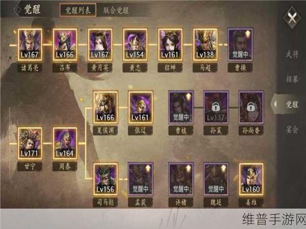 夏侯兄弟二层觉醒技能，攻城掠地中的终极奥秘全剖析