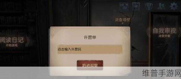 第五人格，异界之花随从兑换码全攻略