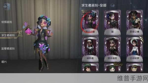 第五人格，异界之花随从兑换码全攻略
