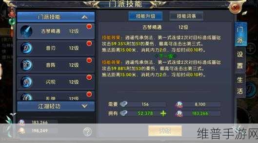 卧虎藏龙 2 巨剑探索任务通关秘籍