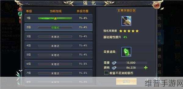 卧虎藏龙 2 巨剑探索任务通关秘籍