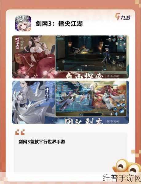 阴阳师手游攻略，探究黑屏与抽卡动画缺失之谜
