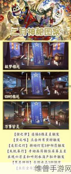 阴阳师手游攻略，探究黑屏与抽卡动画缺失之谜