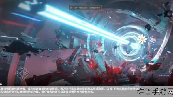 深空之眼游戏中刻印赋能的优选策略与全面解析