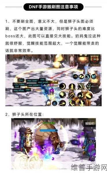 魔兽世界手游搬砖攻略，深度解析赚钱之道