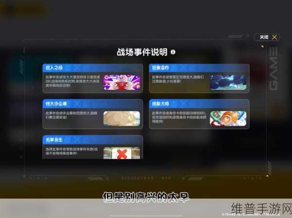 香肠派对SS18赛季‌更新内容全攻略