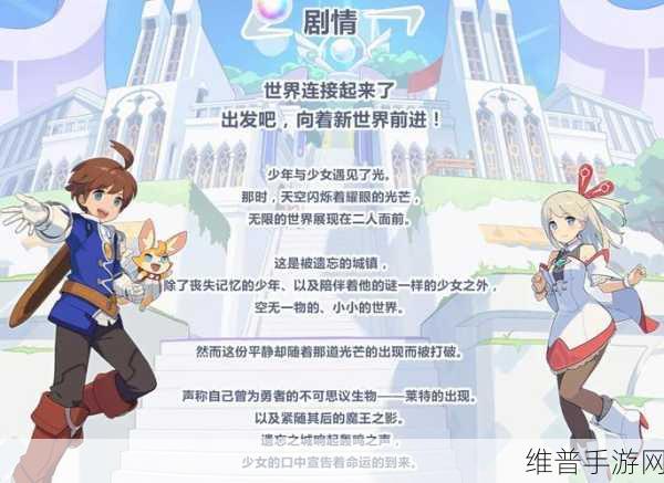 世界弹射物语狂热激战攻略，阵容配队全面解析