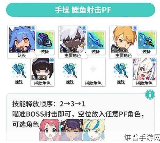 世界弹射物语狂热激战攻略，阵容配队全面解析