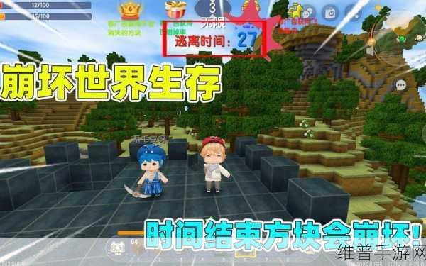 迷你世界触碰方块获取全攻略，解锁游戏新乐趣