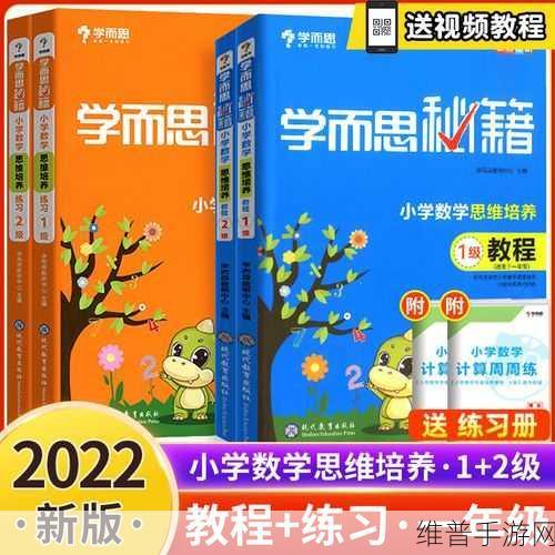 不朽觉醒开服第四天养成秘籍大公开